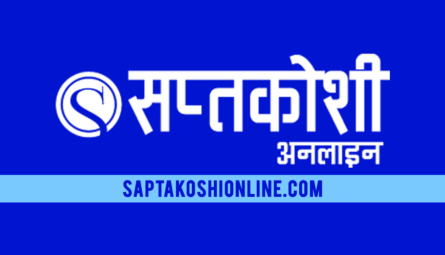 चलचित्र पत्रकार संघ सुनसरी शाखाको नयाँ कार्यालय उद्घाटन