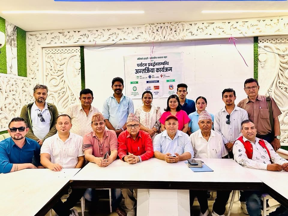इटहरीलाई पर्यटन हब बनाउने सामूहिक अभियानमा जोड इटहरीलाई पर्यटन हब बनाउने सामूहिक अभियानमा जोड