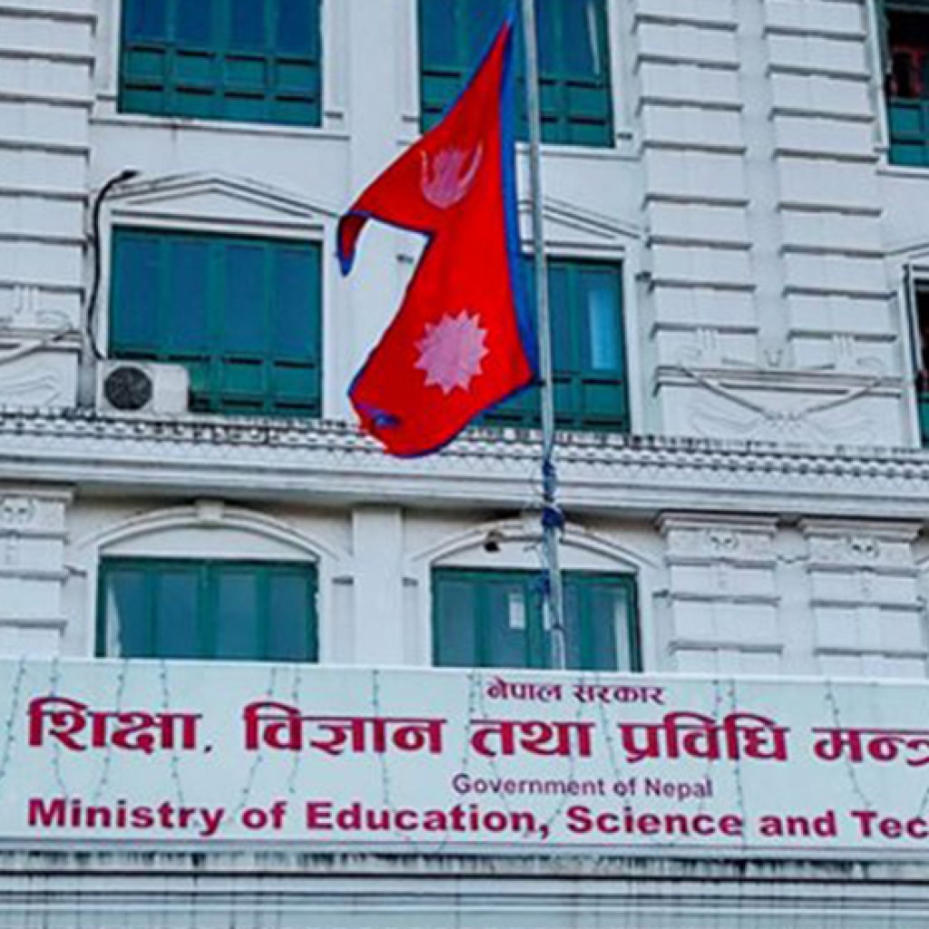 शैक्षिक परामर्श संस्थामा २५ लाख धरौटीको व्यवस्था स् अभिभावक स्वागतमा, व्यवसायी आन्दोलनको चेतावनीमा शैक्षिक परामर्श संस्थामा २५ लाख धरौटीको व्यवस्था स् अभिभावक स्वागतमा, व्यवसायी आन्दोलनको चेतावनीमा