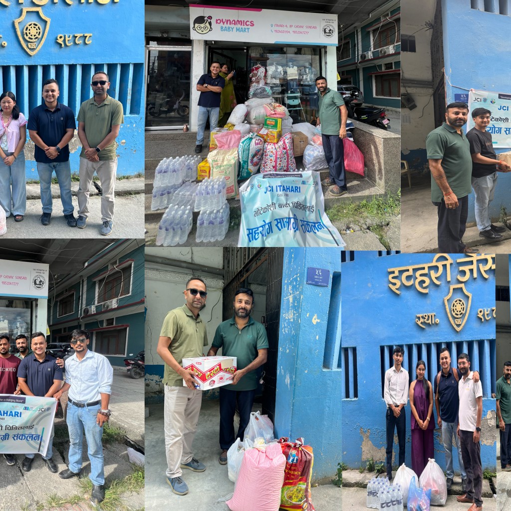 रसुवा–भोटेकोशी बाढीपीडितका लागि इटहरी जेसीजको राहत संकलन अभियान जारी रसुवा–भोटेकोशी बाढीपीडितका लागि इटहरी जेसीजको राहत संकलन अभियान जारी