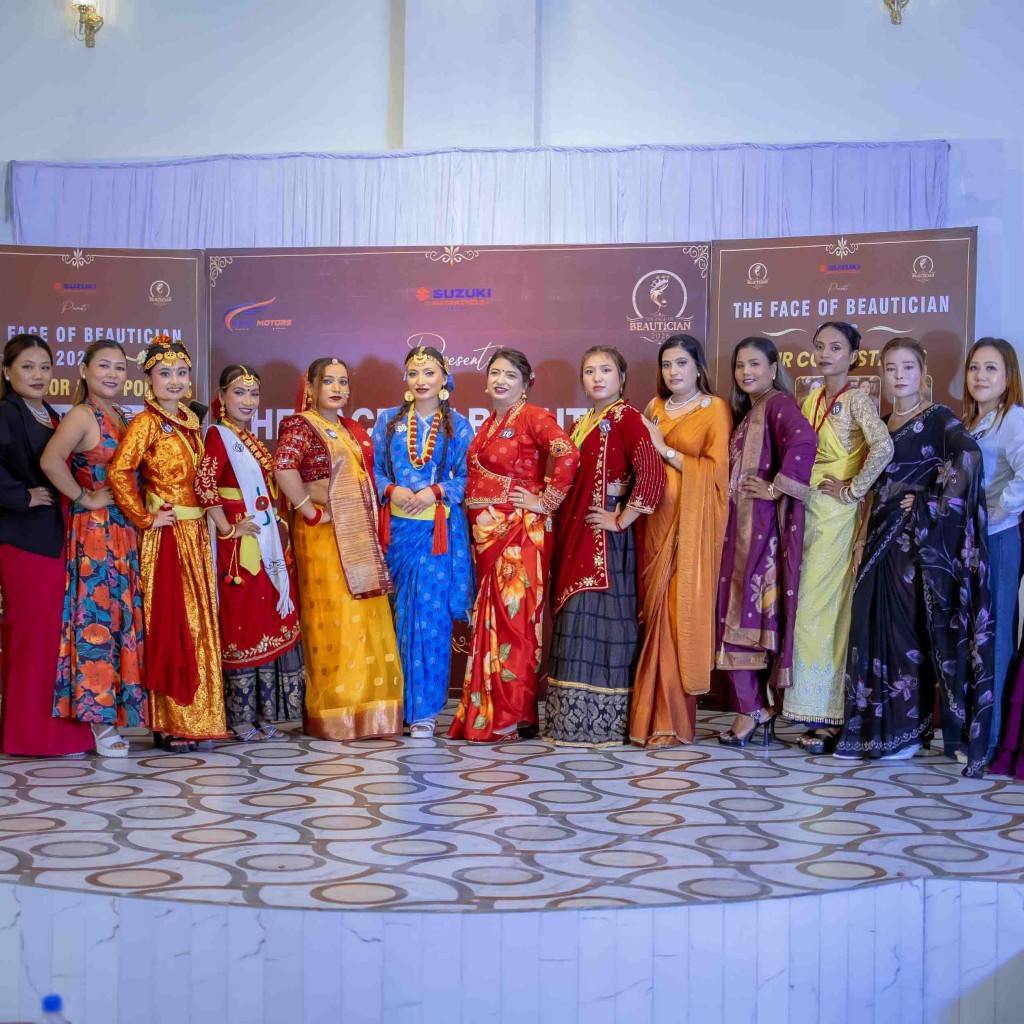 प्रतिभा देखाउँदै २१ ब्युटिसियन, ‘द फेस अफ ब्युटिसियन २०२६’ फिनालतर्फ प्रतिभा देखाउँदै २१ ब्युटिसियन, ‘द फेस अफ ब्युटिसियन २०२६’ फिनालतर्फ
